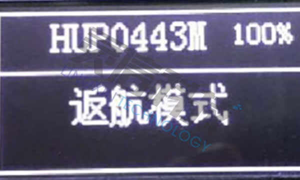 HUP0443M手持無(wú)人機(jī)干擾器液晶屏顯示返航模式
